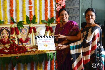 Loafer Movie Opening